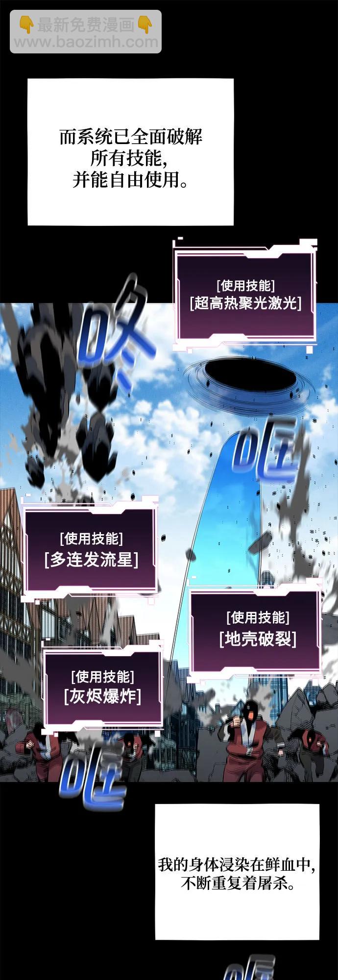 [第127话] 收获之日40