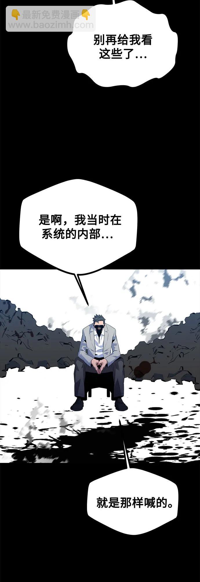 [第127话] 收获之日45
