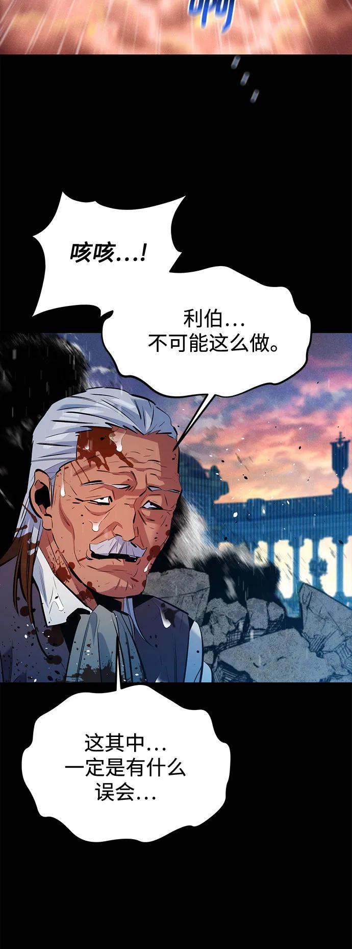 [第127话] 收获之日48