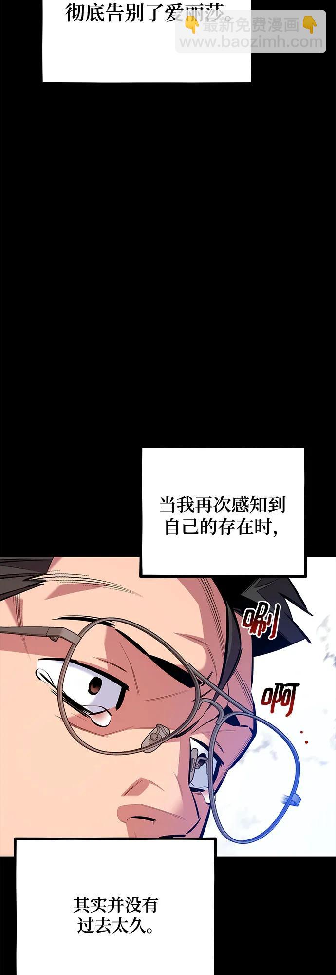 [第127话] 收获之日5