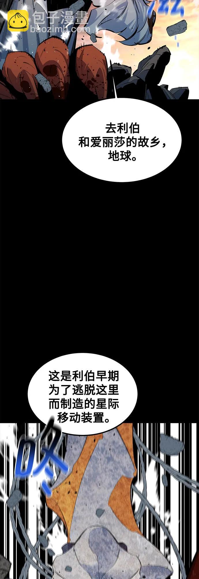 [第127话] 收获之日58