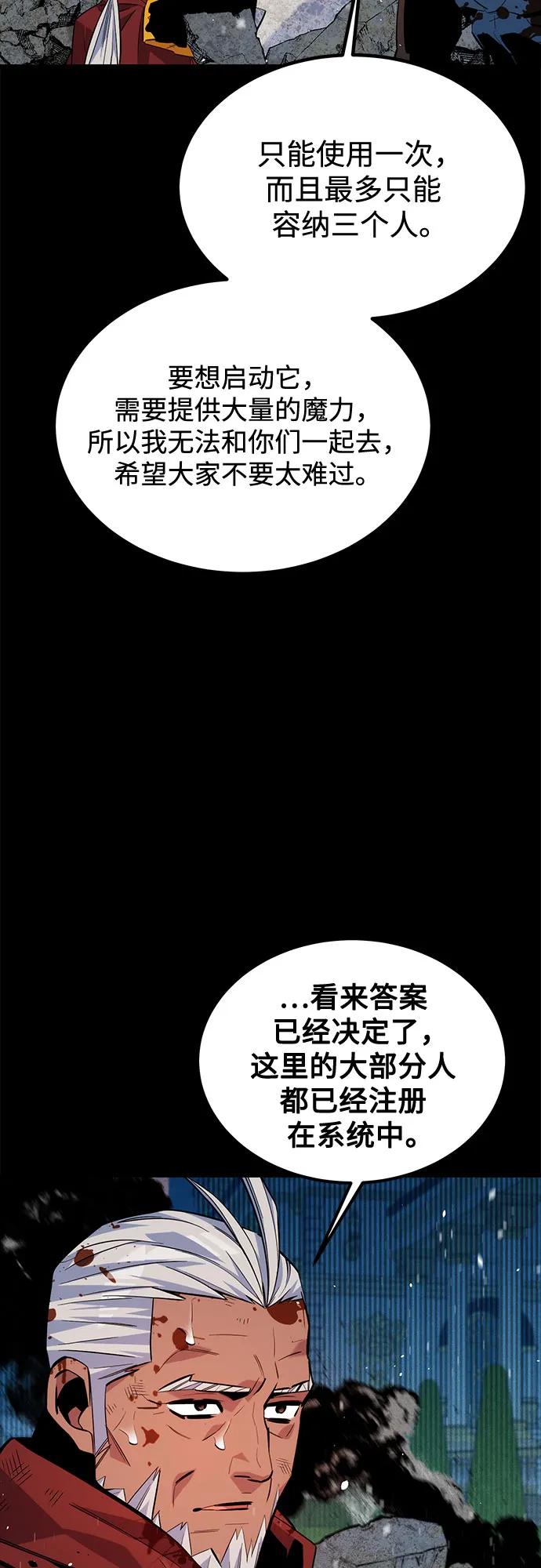 [第127话] 收获之日60
