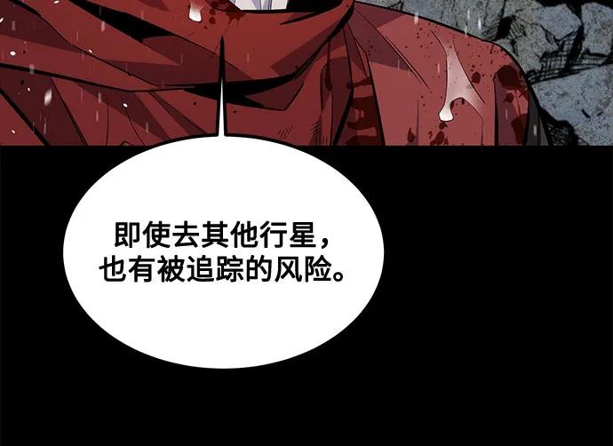 [第127话] 收获之日61