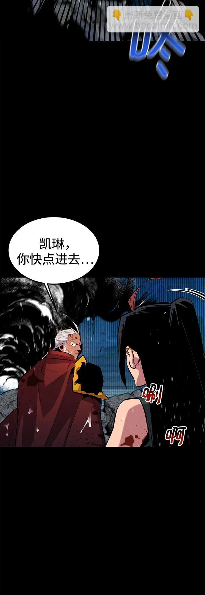 [第127话] 收获之日64