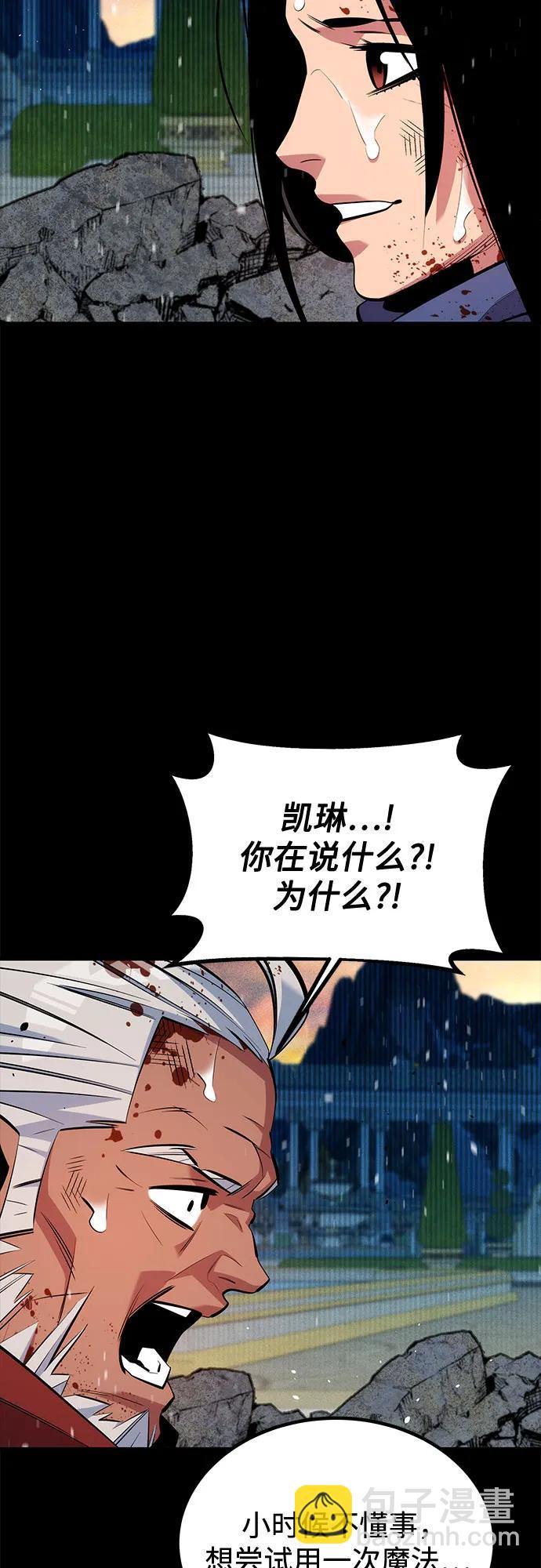 [第127话] 收获之日66