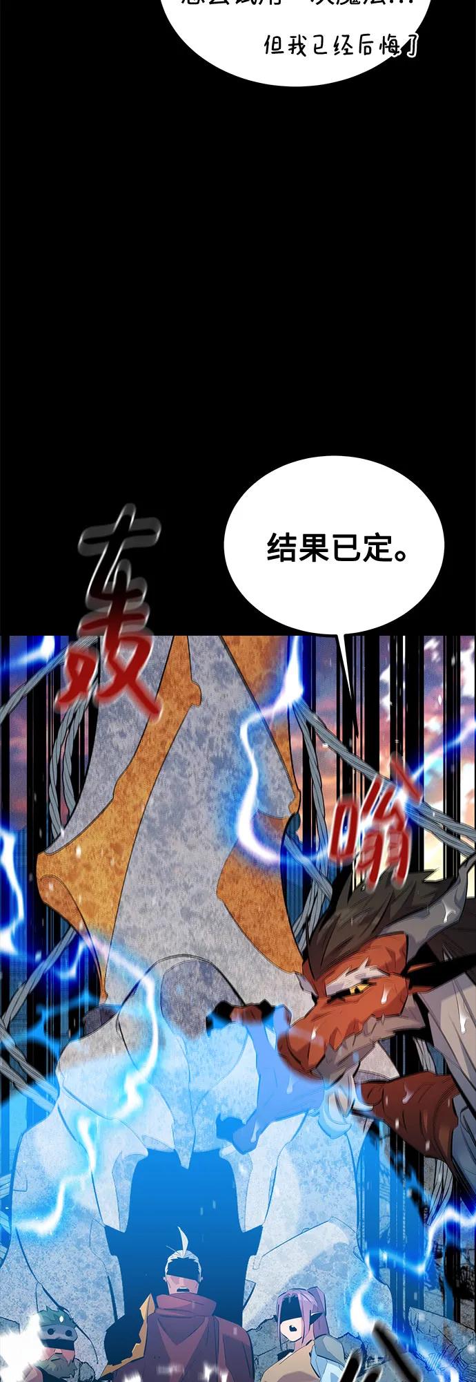 [第127话] 收获之日67