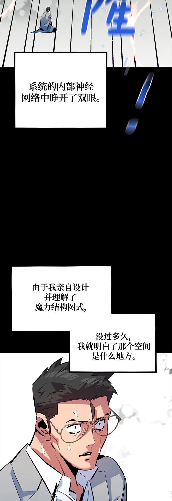 [第127话] 收获之日7