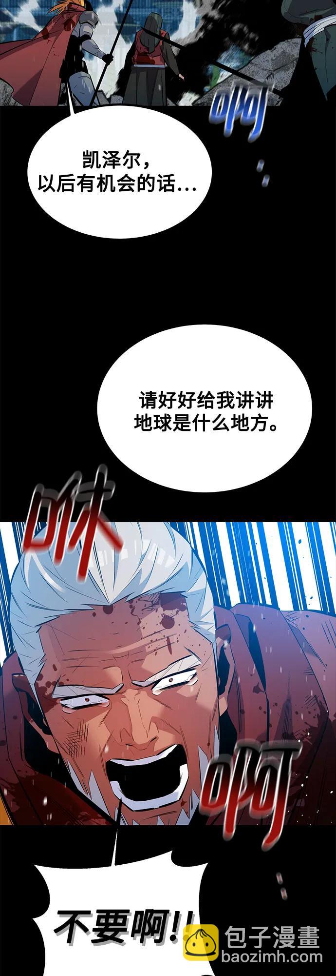 [第127话] 收获之日70