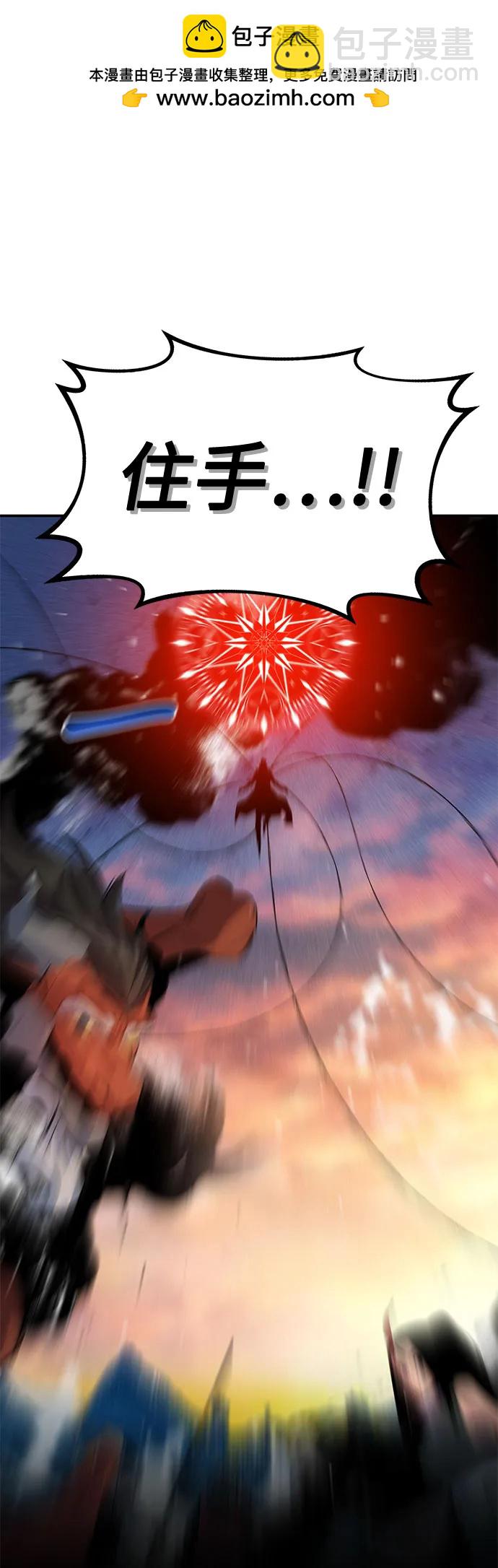 [第127话] 收获之日72
