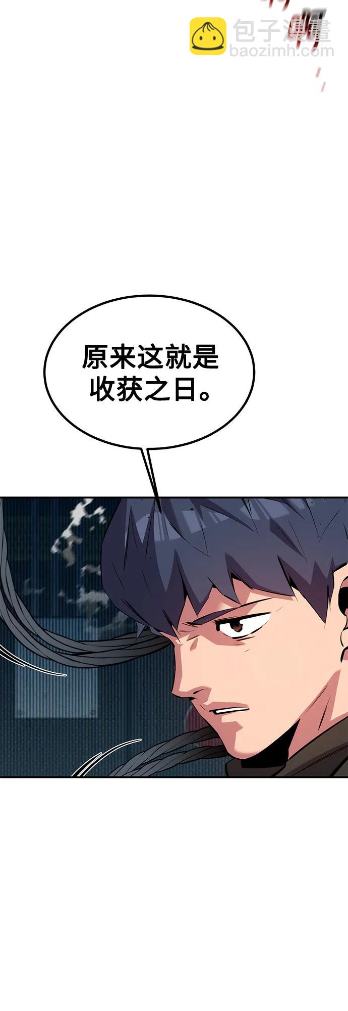 [第127话] 收获之日75
