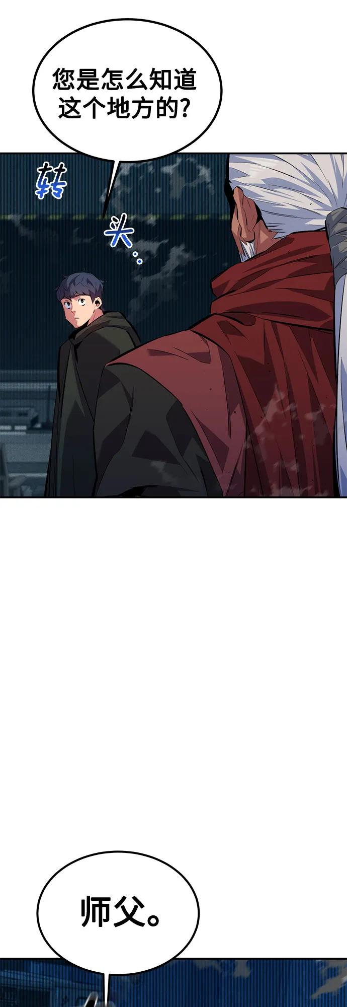 [第127话] 收获之日76