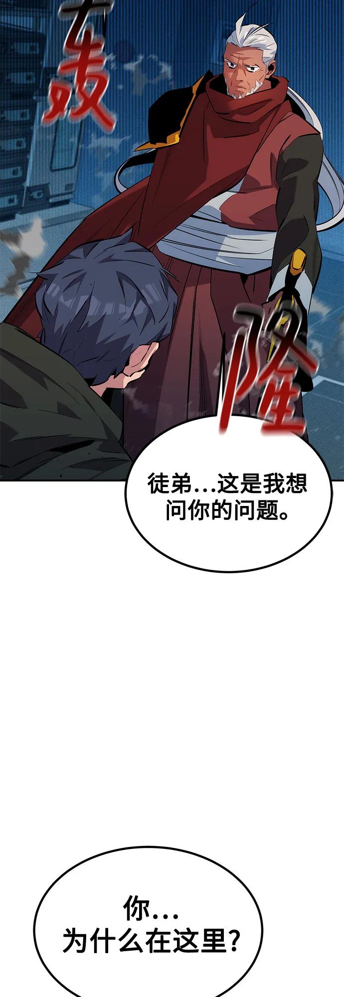 [第127话] 收获之日77