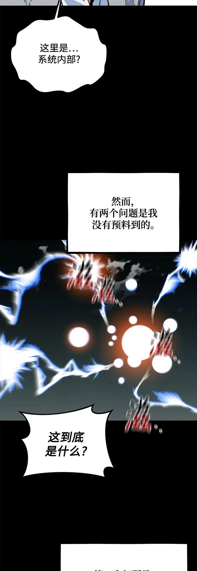 [第127话] 收获之日8