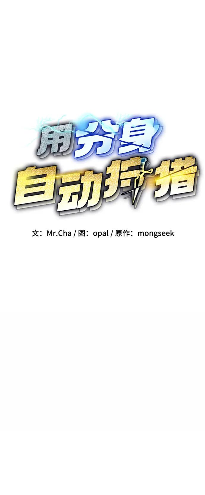 [第130话] 续约打算10