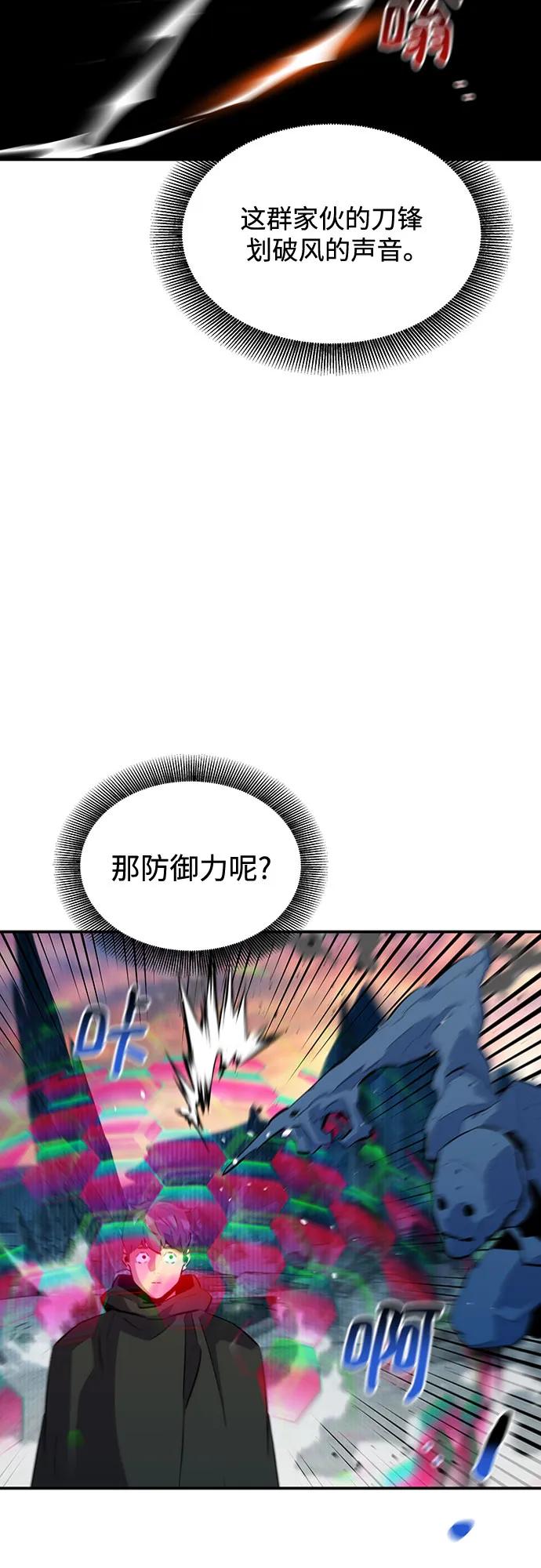 [第130话] 续约打算13