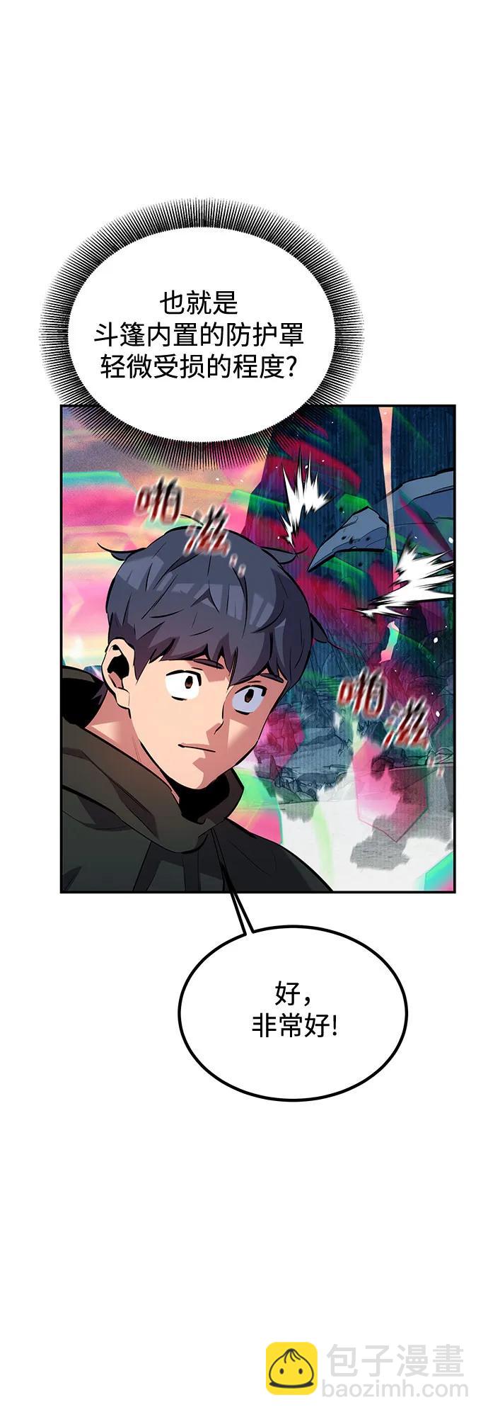 [第130话] 续约打算14