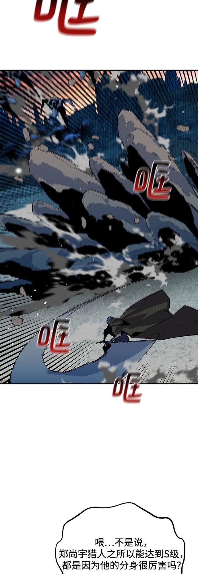 [第130话] 续约打算16
