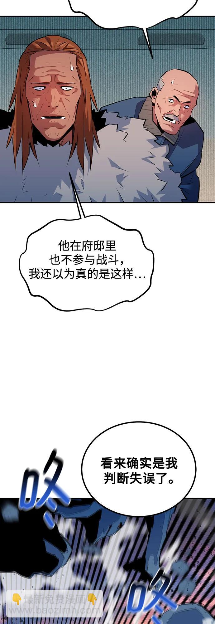 [第130话] 续约打算17