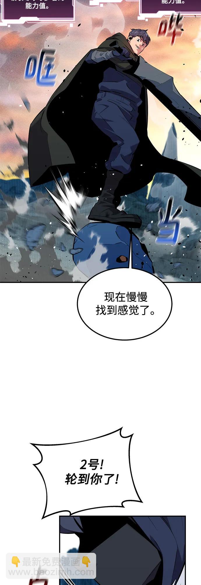 [第130话] 续约打算23