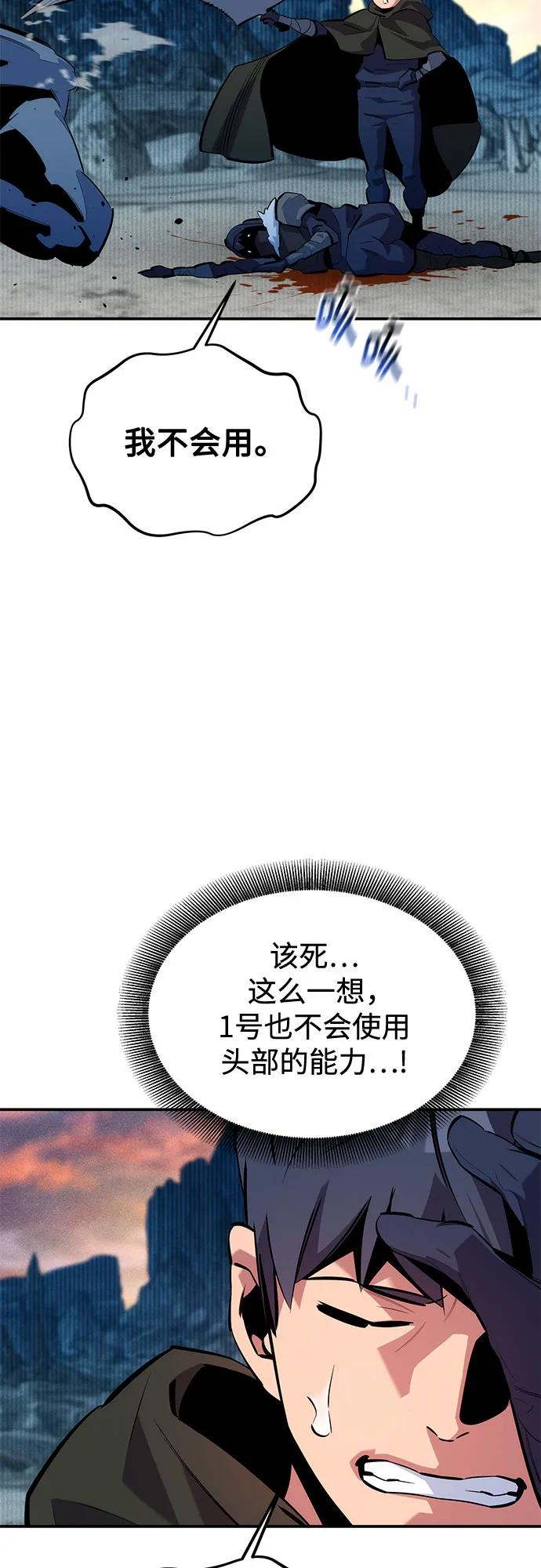 [第130话] 续约打算29