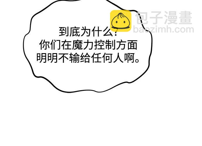 [第130话] 续约打算30