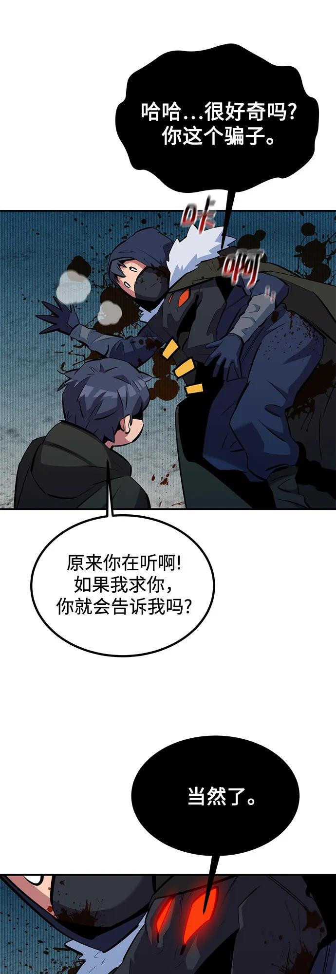 [第130话] 续约打算31