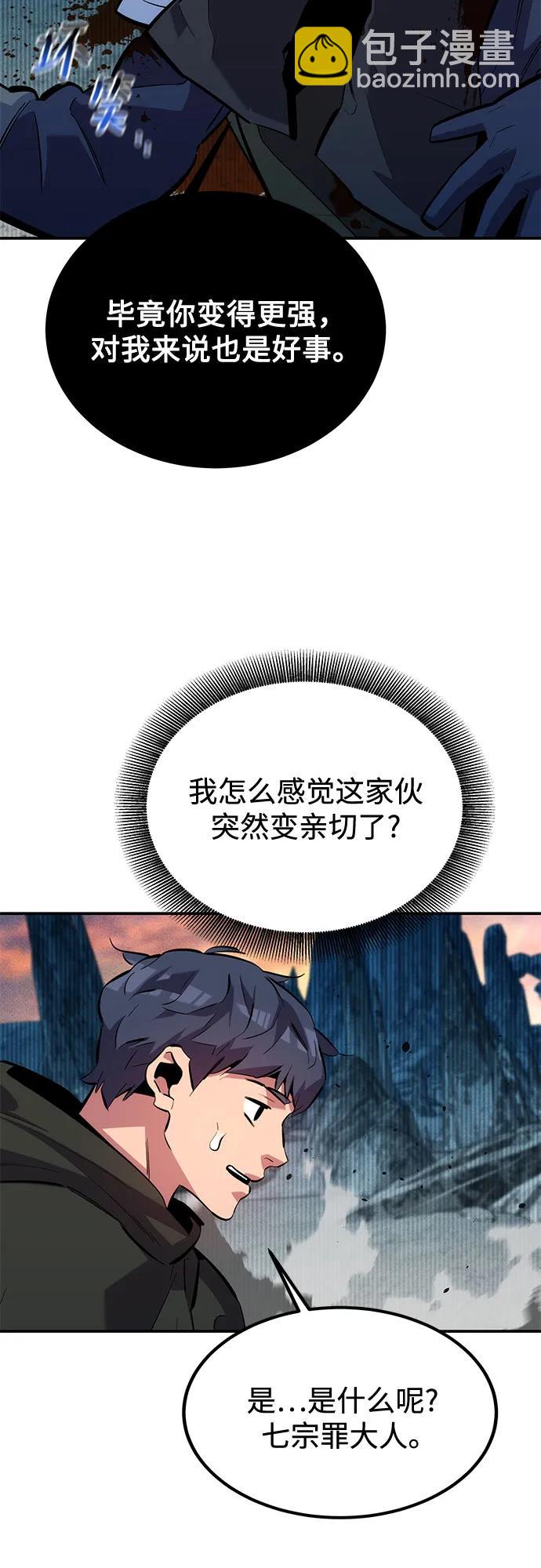 [第130话] 续约打算32