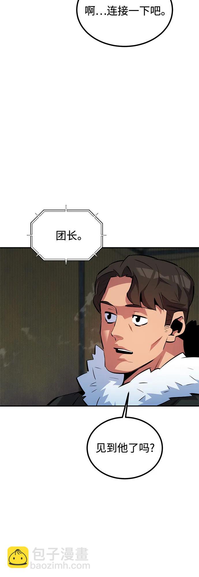 [第130话] 续约打算37
