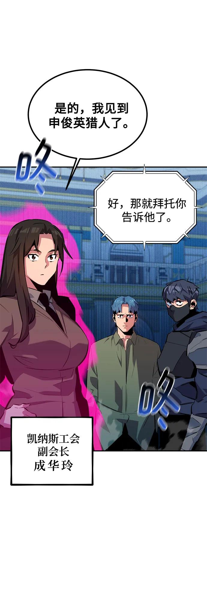 [第130话] 续约打算38