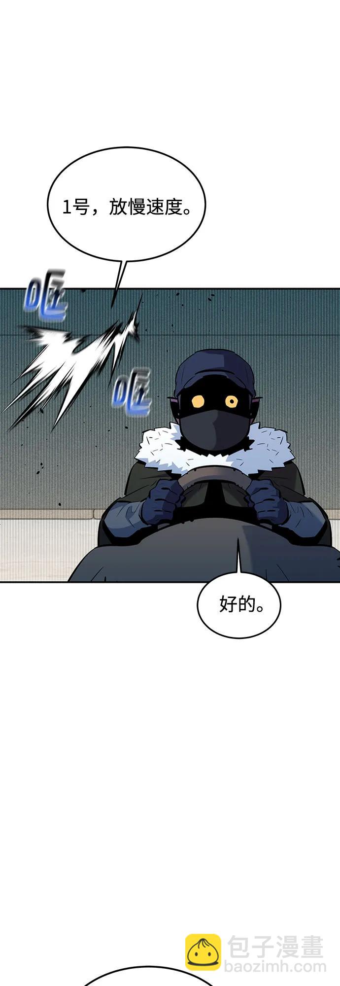 [第130话] 续约打算4