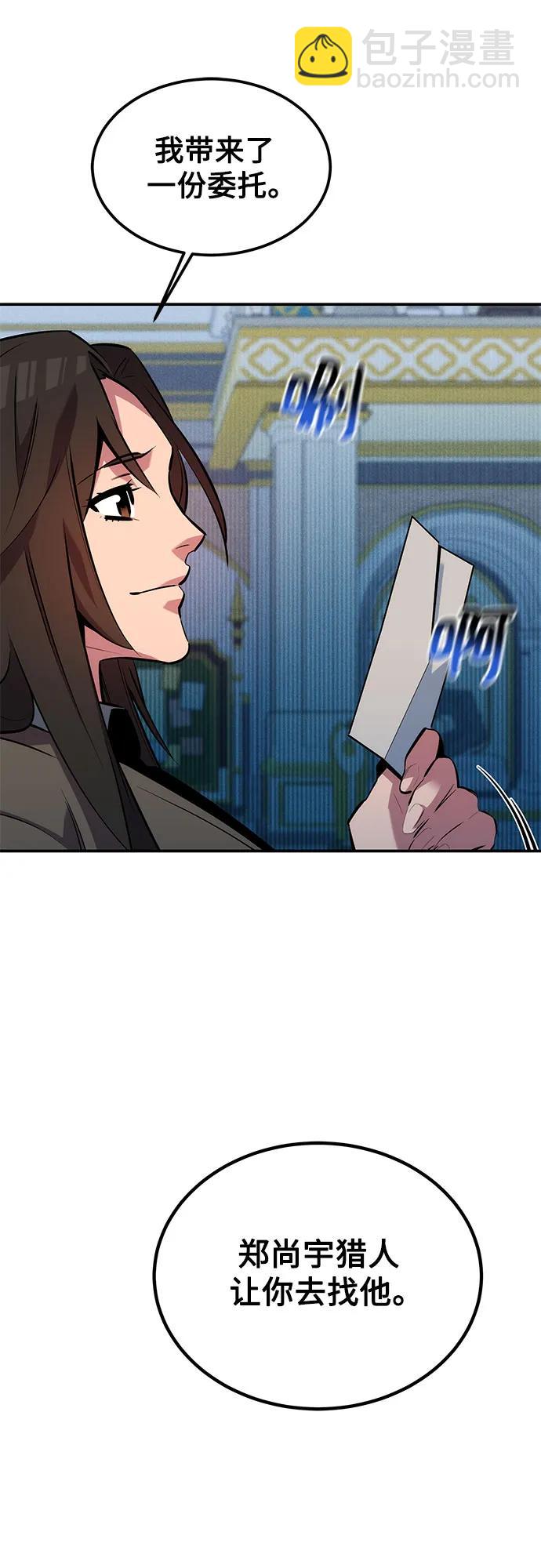 [第130话] 续约打算40