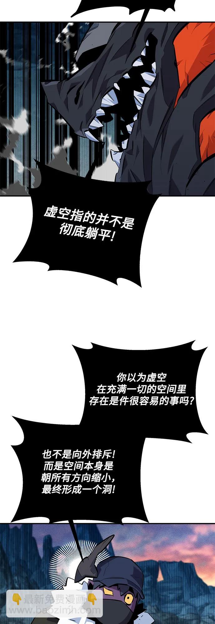 [第130话] 续约打算43