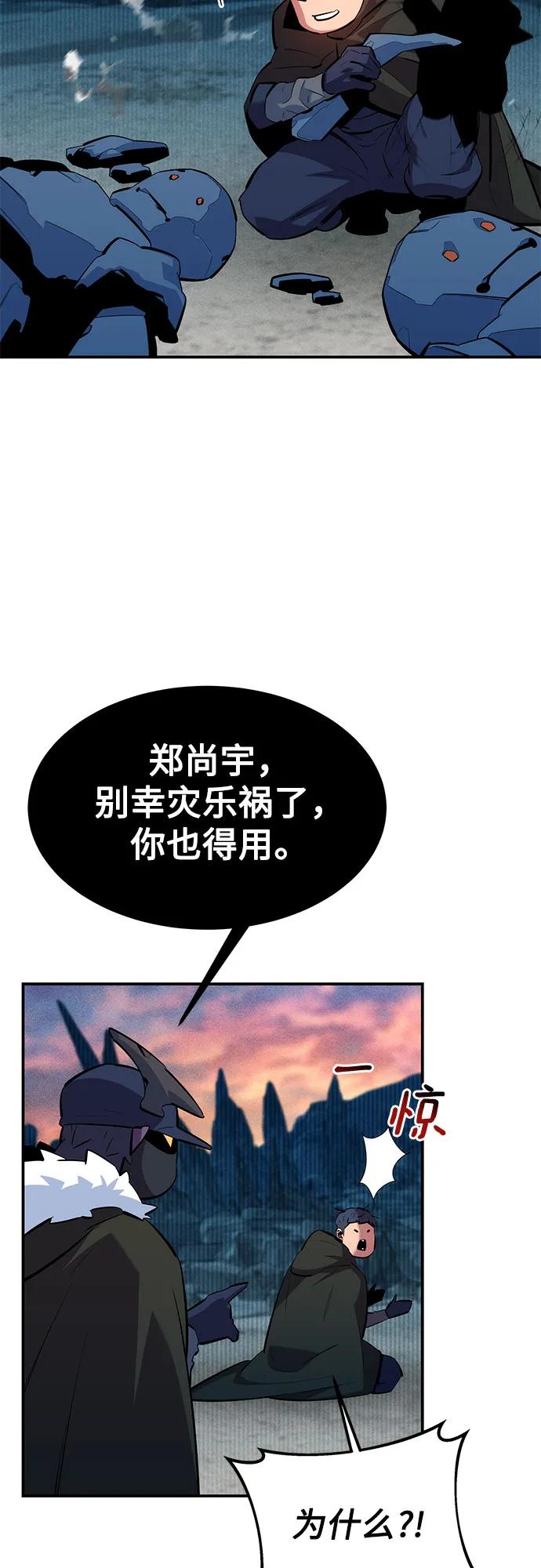 [第130话] 续约打算45