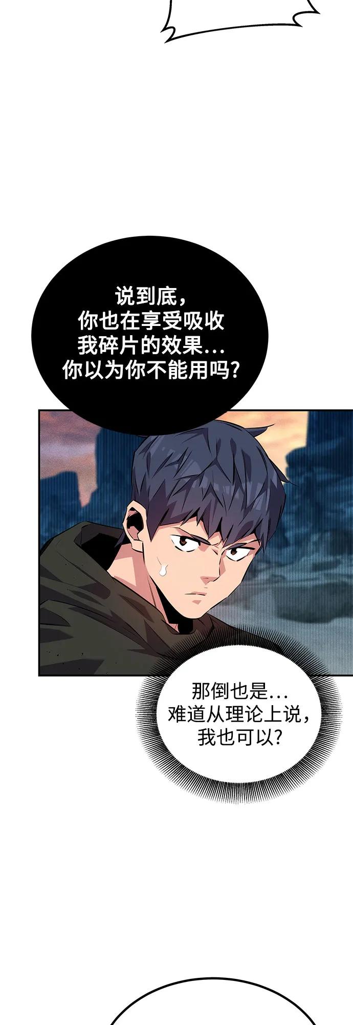 [第130话] 续约打算46