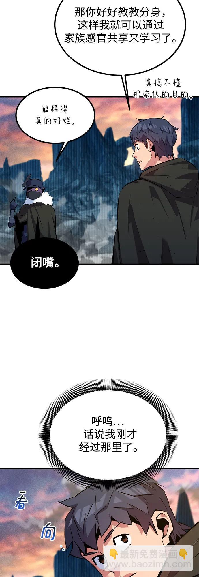 [第130话] 续约打算47