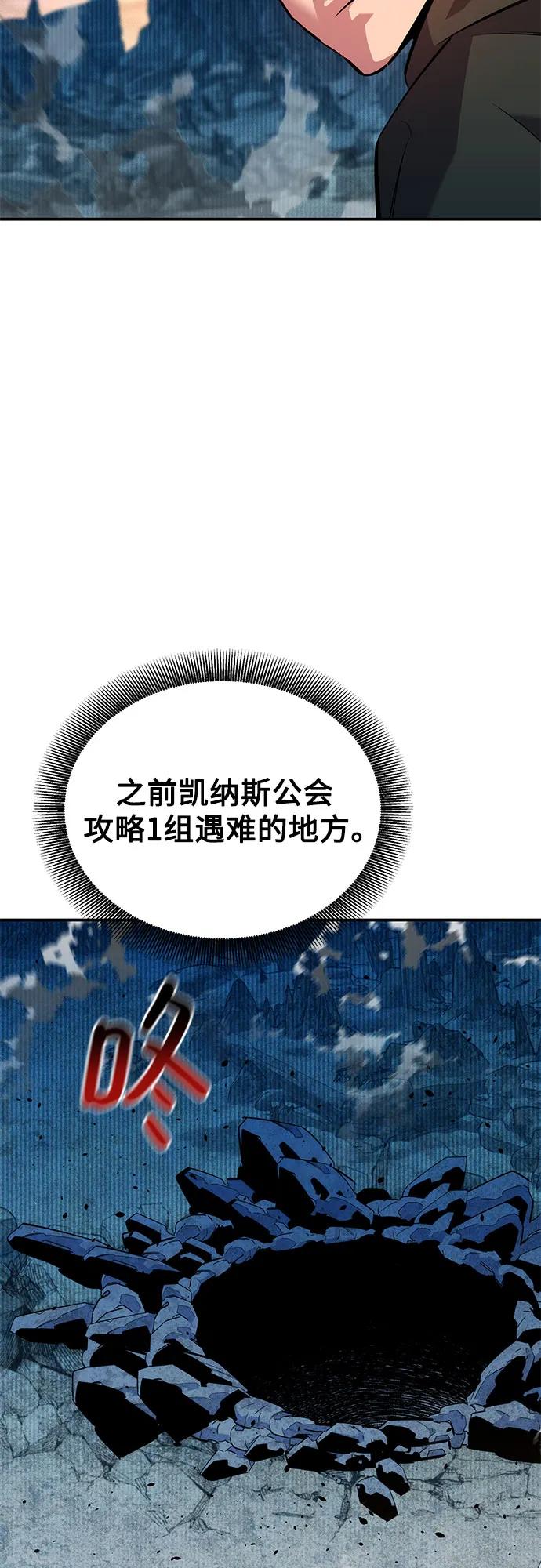 [第130话] 续约打算48