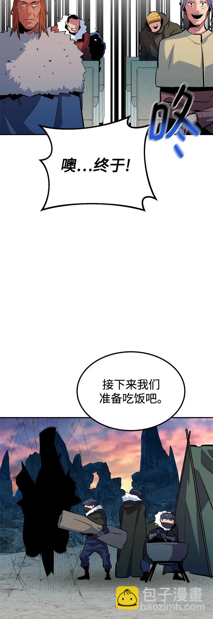 [第130话] 续约打算56