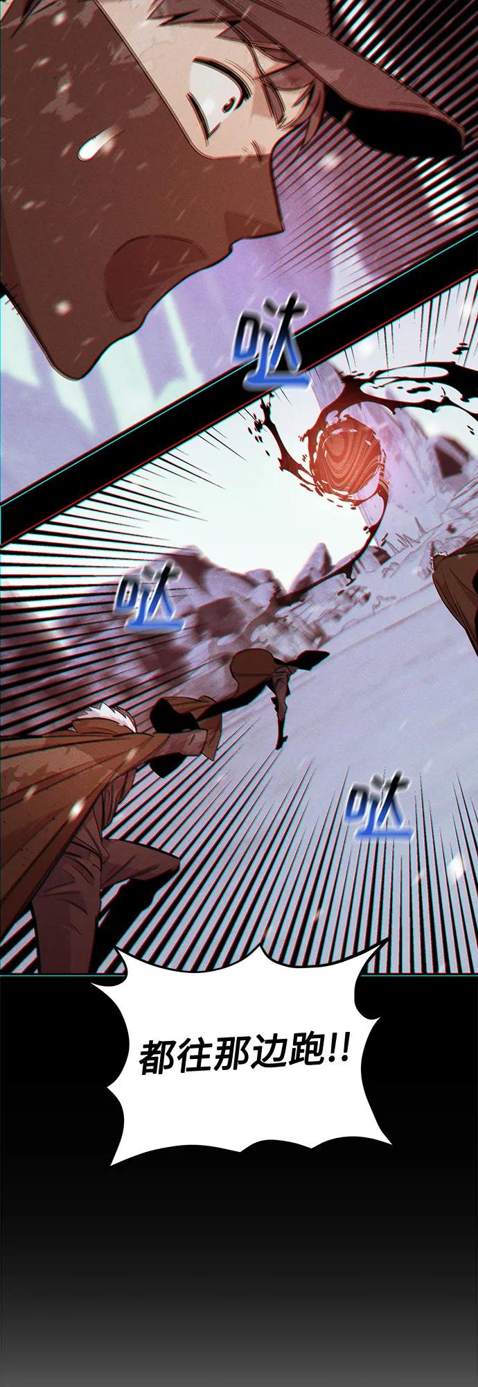 [第130话] 续约打算6