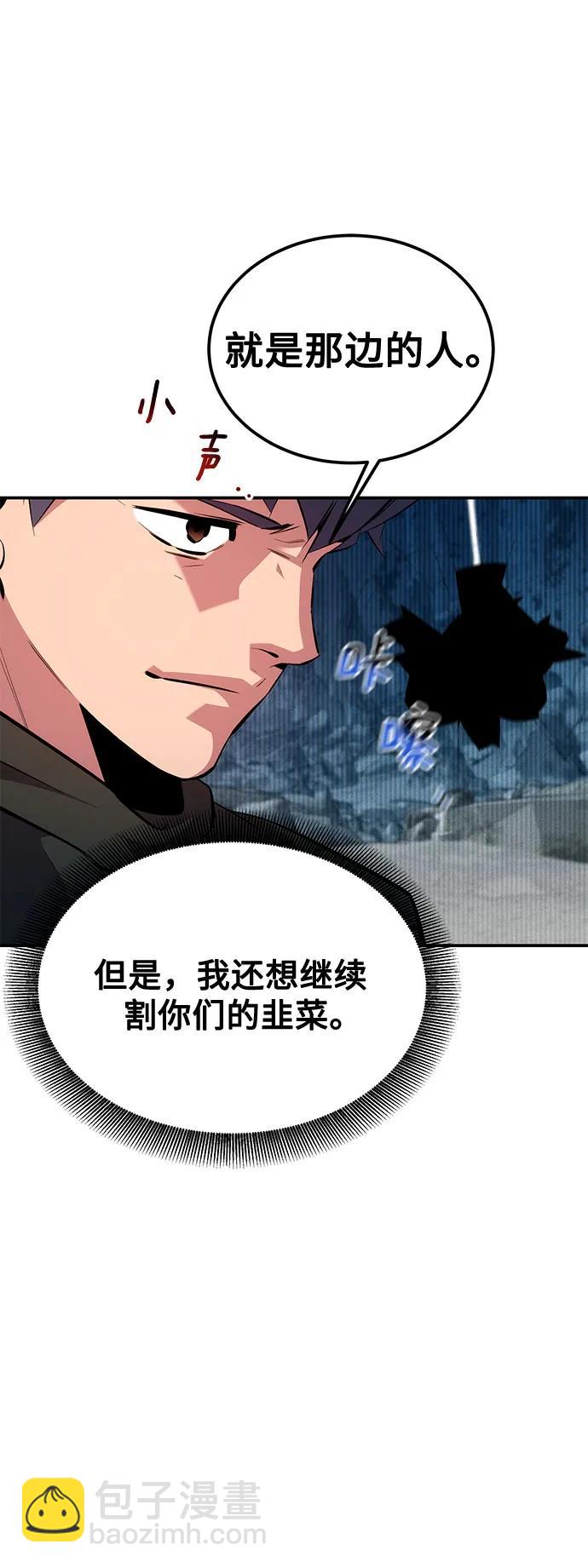 [第130话] 续约打算62