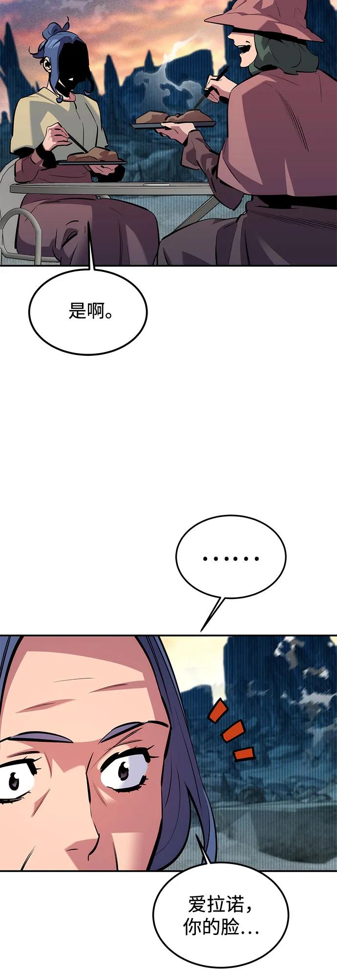 [第130话] 续约打算64
