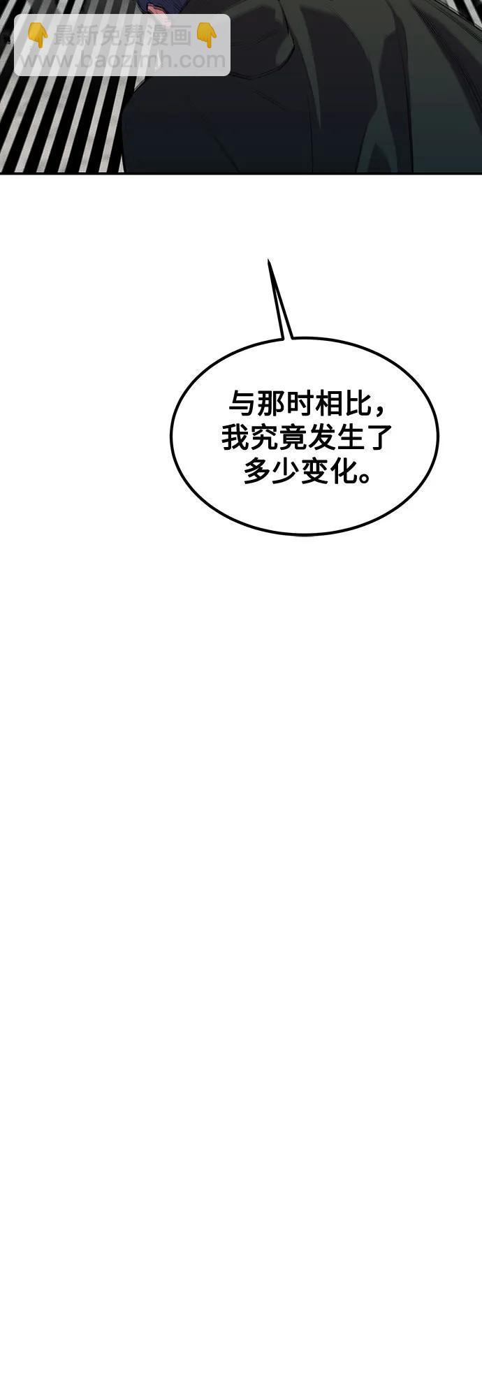 [第130话] 续约打算9