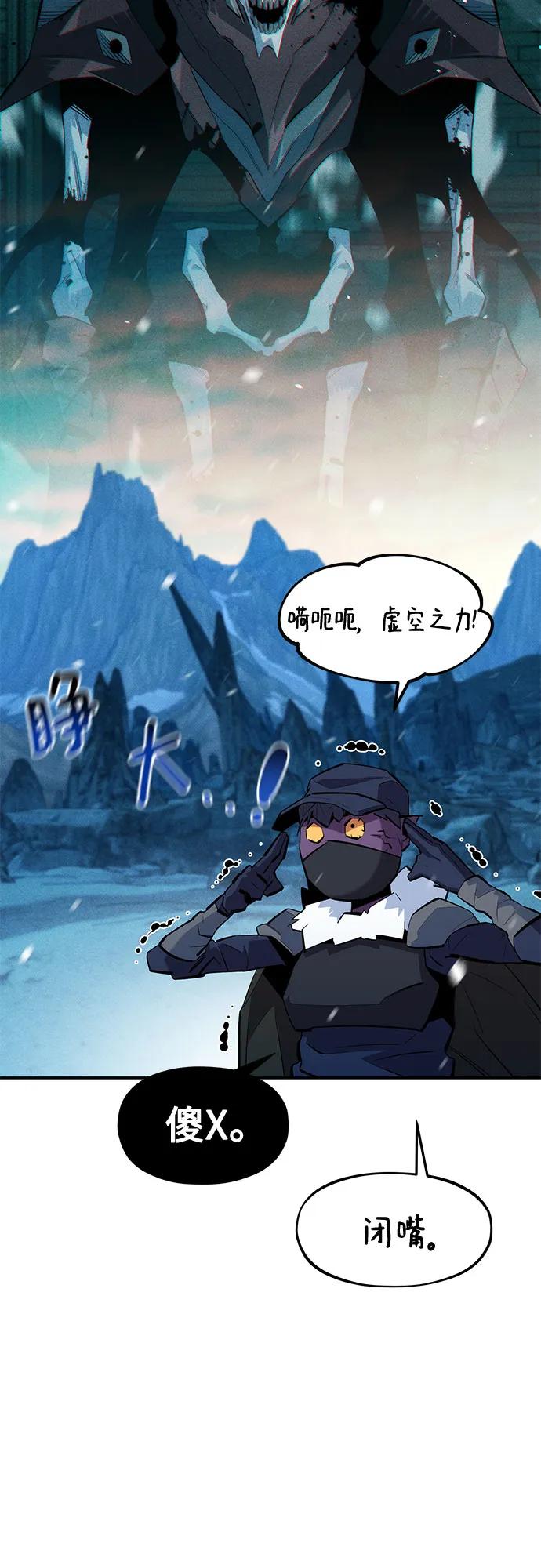 [第133话] 袭击13