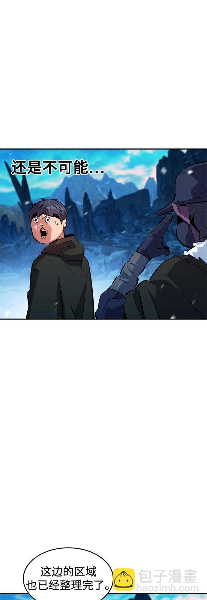 [第133话] 袭击14