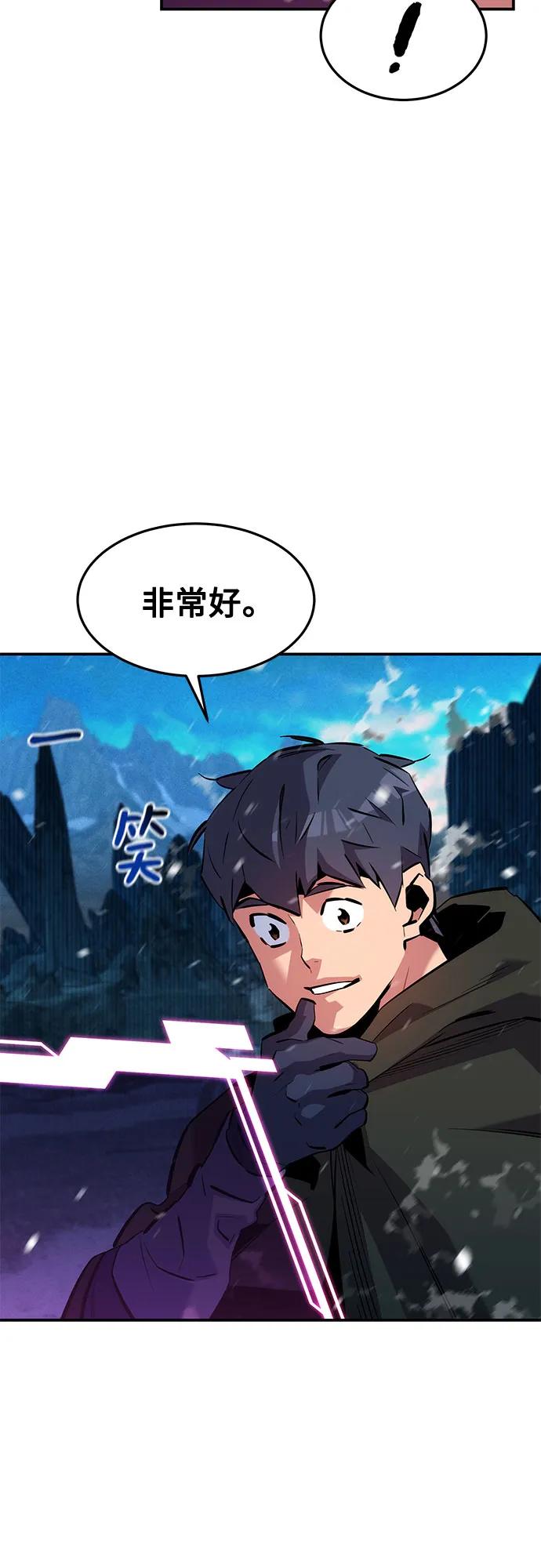 [第133话] 袭击16