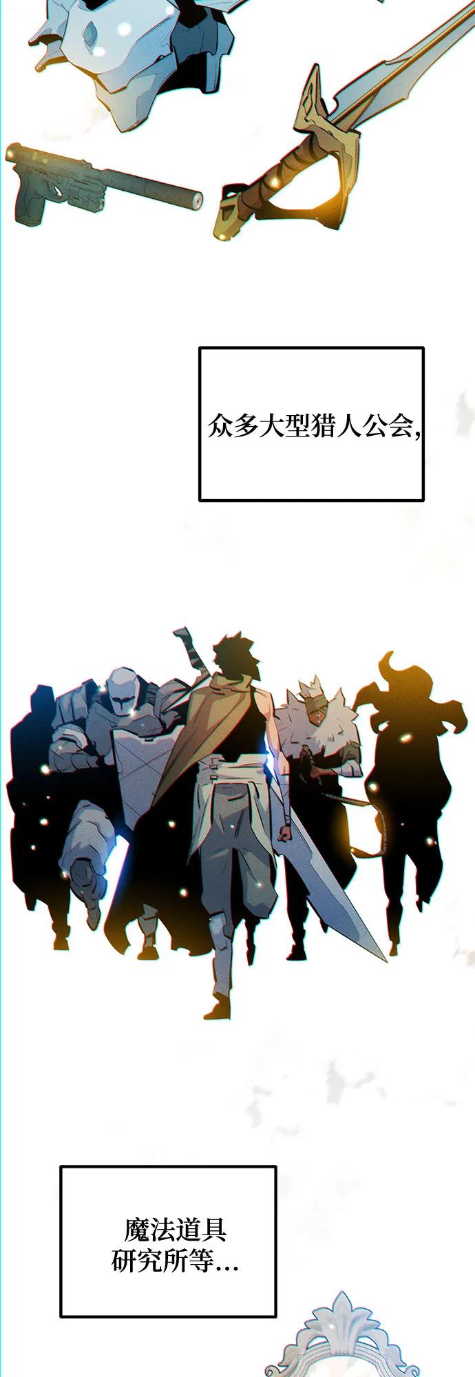 [第133话] 袭击18