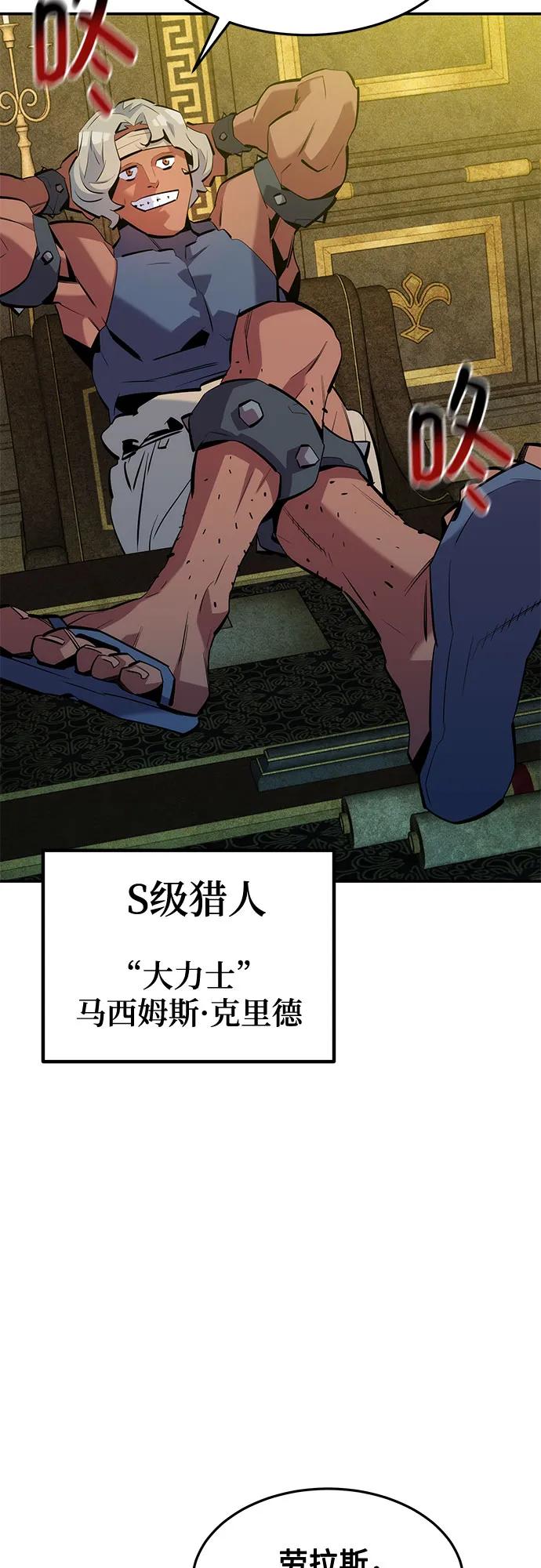 [第133话] 袭击26