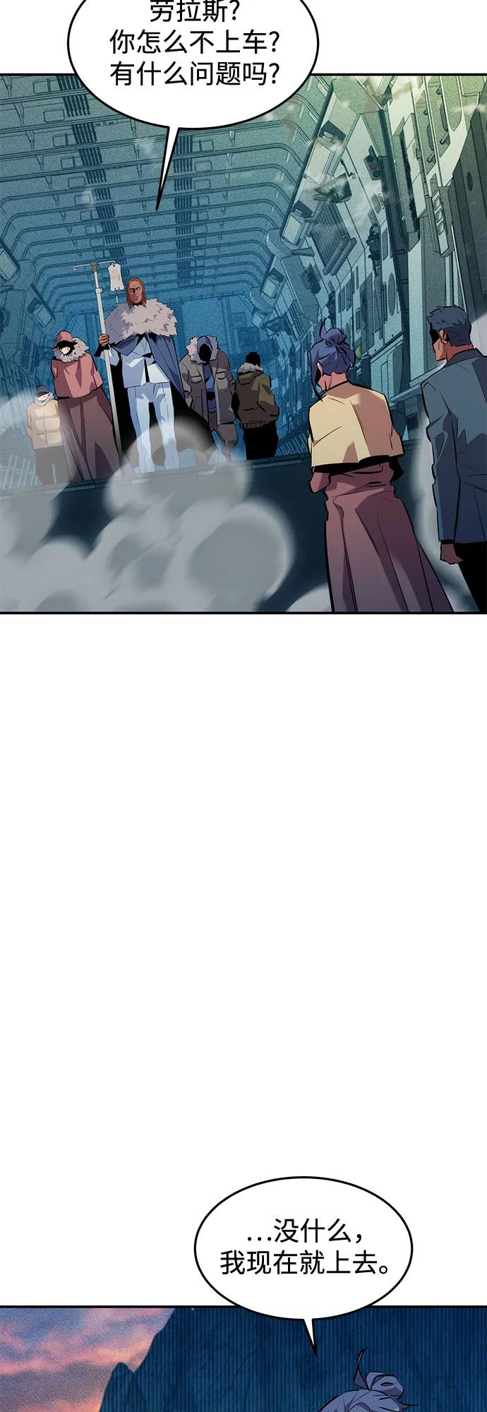[第133话] 袭击3
