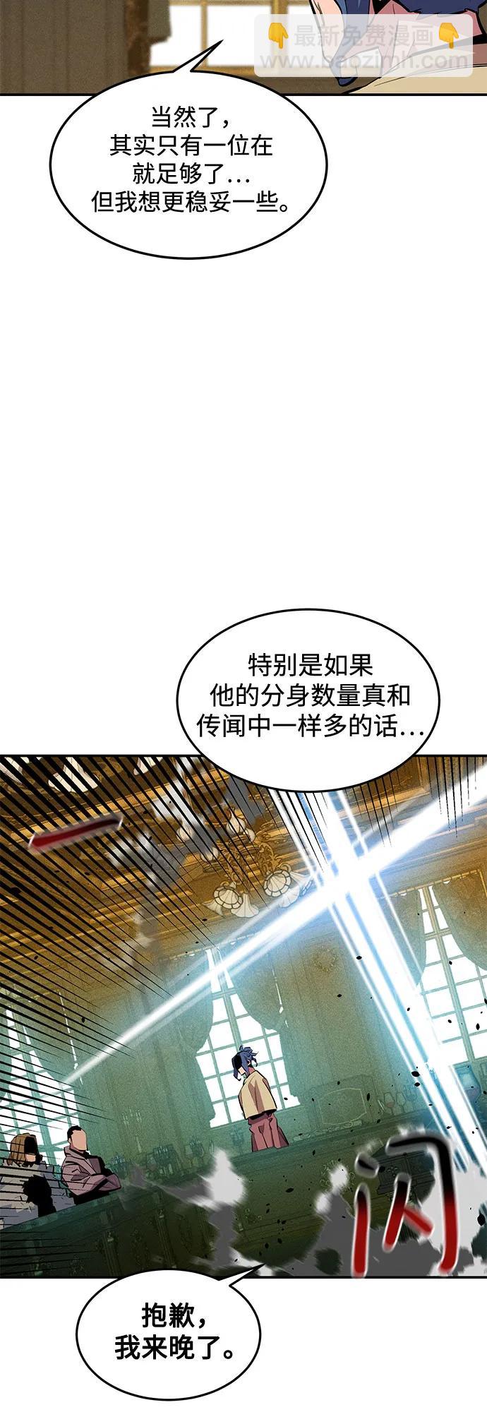 [第133话] 袭击31