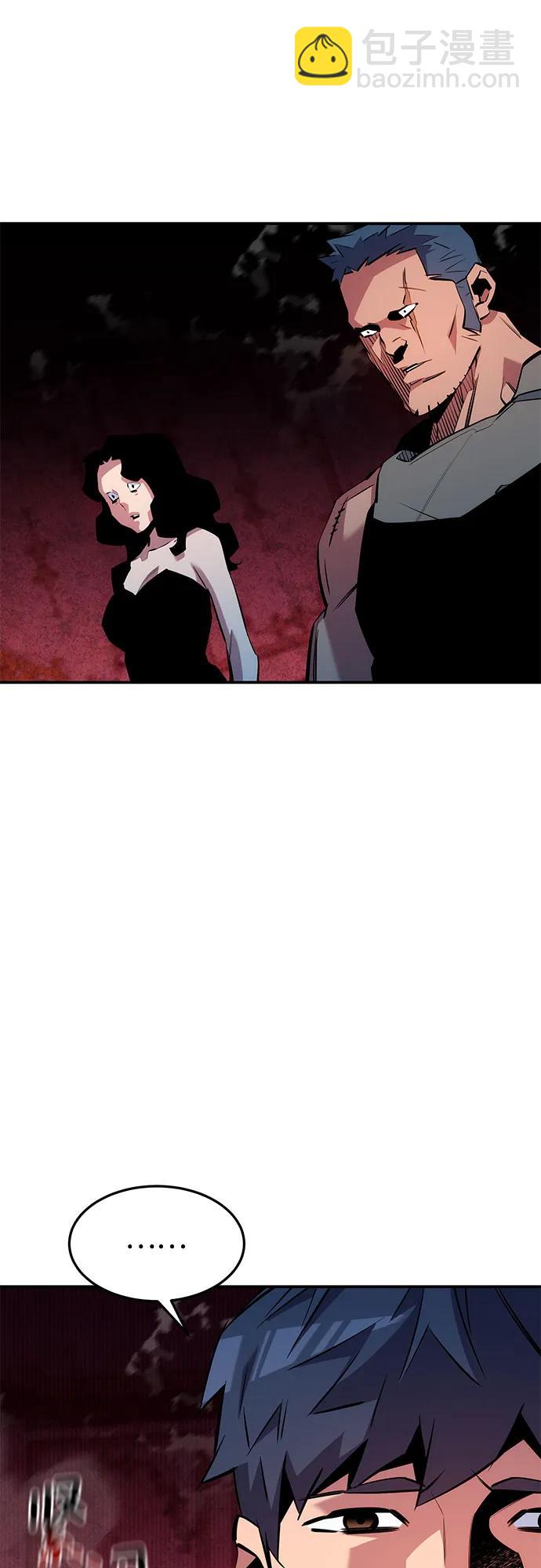 [第133话] 袭击39