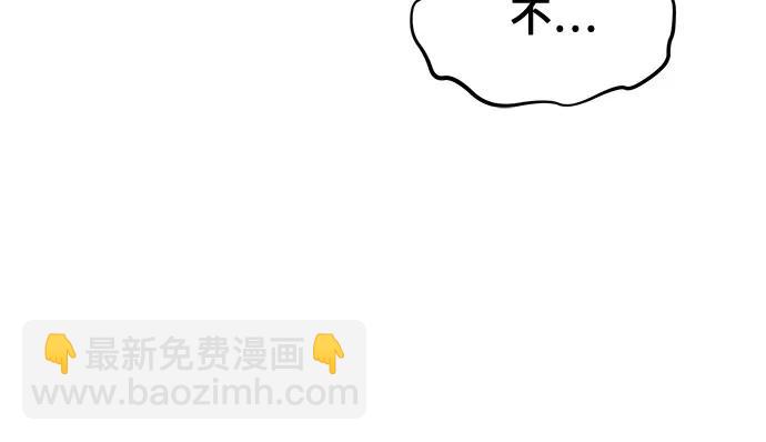 [第133话] 袭击51